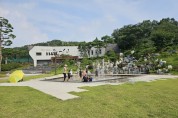 예산 황새공원, 환경부 지정 생태관광지역 선정