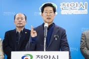 홍성·예산 전략공천 양승조 후보 “충남 민주당 승리 기폭제 될 것”