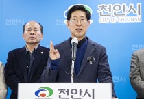 홍성·예산 전략공천 양승조 후보 “충남 민주당 승리 기폭제 될 것”