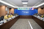 예산군, 내년 국·도비 확보에 ‘총력’...2022년도 정부예산확보 추진계획 보고회 개최