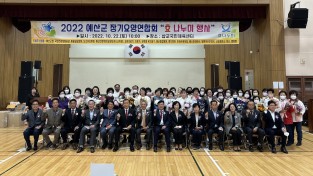 2022년 장기요양연합회 ‘효 나누미 행사’ 성료