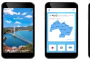날씨 앱 ‘예산의 날씨’ 출시..전국지자체 최초