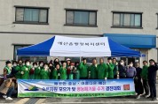 예산읍 새마을남녀지도자협의회, 숨은자원모으기 행사 개최