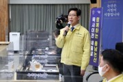 양승조 충남지사, 연일 육사 논산 유치 위한 광폭 행보 나서