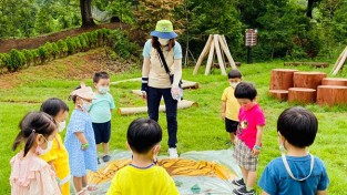 예산황새공원 유아 숲 프로그램 운영