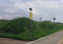 무한천 자전거도로에 LED 국가지점번호판 설치