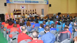 바르게살기운동 예산군협의회, 2022년 ‘한마음수련대회’ 개최