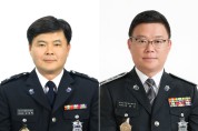 예산군자율방범연합대장 이·취임식 개최