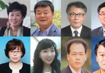 [인사] 충남교육청 3월 1일자 교원·교육전문직원 인사발령