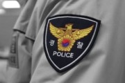 경찰, 고위직 승진하려면 서울로 가야…지방청 소속 경찰관들 ‘하늘에 별따기'