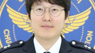 [기고] 테러예방! 시민의 관심으로 안전한 대한민국