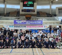 태안서 제6회 전국보치아선수권 열려…충남, BC2~4부문 금메달